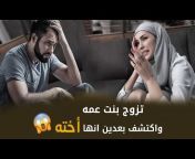 عمر الساهي ـ omar alsahi
