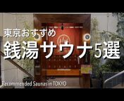 More Japan Video【リアリティ旅レポch】