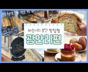하오니의빵탐험 Pangdeventure