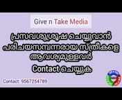 Give n Take Media
