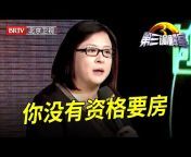 北京广播电视台科教频道 BRTV Science Channel