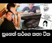 Sinhala Joke