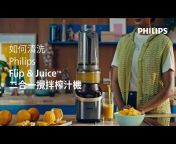 Philips Home Living Hong Kong