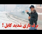افغانستان 365