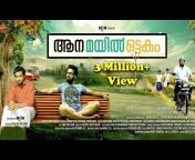 Anon Trendz - Malayalam Latest Movies