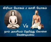 VethaanYogaan Tamil