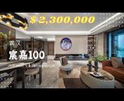 中国豪宅探访-luxury homes in China