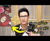 Jamshaid Raza Vlogs