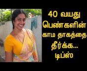 176px x 144px - tamil 40 age aunty Videos - MyPornVid.fun