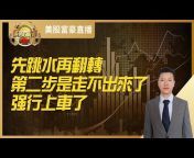 ChineseFN 中文投資網