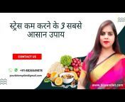 Bite And Diet - Dietician Priyanka