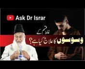 Ask Dr. Israr Ahmed
