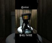 [꿈토이] DreamToy TV