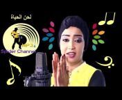 Spider ChannelMP3&#124; for Sudanese songs