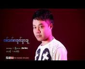 Myanmar PM Music