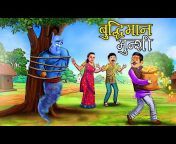 Chintu Tv Hindi