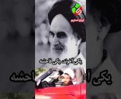 IranStream ایران استریم