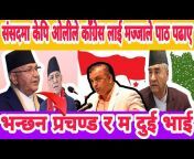 new voice tv nepal