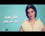 صوت القاهرة - قناة الموسيقى