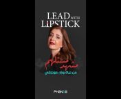 Lead With Lipstick