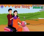 Paa Paa TV - Hindi