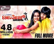 SRS Media Vision &#124; Kannada Full Movies