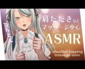 Anthea’s ASMR ch / 雛森アンシア - ご主人様を癒す雪豹メイドの囁きASMR