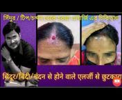 Dr. Uttam Kumar Lenka Skin, Hair u0026 Laser Clinic