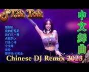 China Mixx - 最近更新DJ歌单