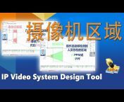 JVSG / IPICA - video surveillance design apps