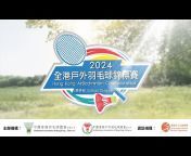 Badminton Association of Hong Kong, China