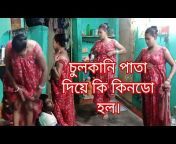 Ami Bangali garib