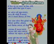 Indian Hema