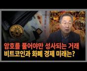 김정호의 경제TV