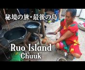 Chuuk Dive TREASURES