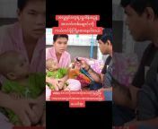 Burma Viral