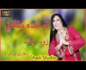 Ghazi Studio