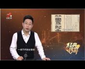 江西广播电视台今视频 China Jiangxi Radio Network