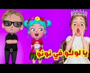 Farfasha TV - قناة فرفشة