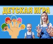 Онлайн занятия для детей - с Еленой Рогозиной