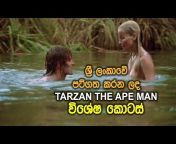 tarzan the ape man 1981 sex sence