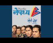 Nepathya Rabin Shrestha - Topic