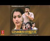 Malayalam HD Movies