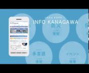 かながわ国際交流財団（Kanagawa International Foundation)