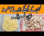 Pakistan Food TV ®