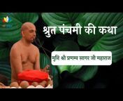 Muni Shri Pranamya Sagar Ji Ke Bhakt