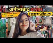 sunita&#39;s journey vlog