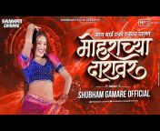 SHUBHAM GAMARE - OFFICIAL