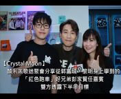 Crystal Moon Media