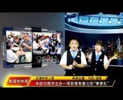 TV PSS SJKC CHUNG HWA 2